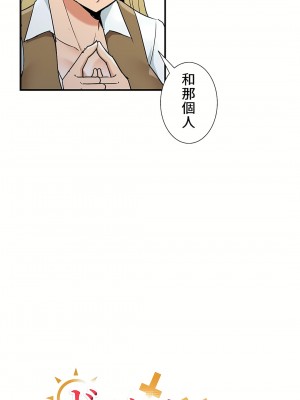 好色勇者大人 1-55話[完結]｜ドスケベ勇者様！_41_02