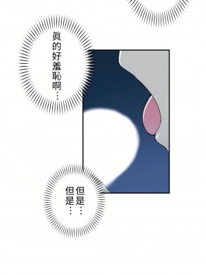 好色勇者大人 1-55話[完結]｜ドスケベ勇者様！_05_24