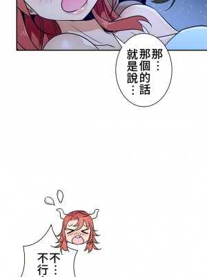 好色勇者大人 1-55話[完結]｜ドスケベ勇者様！_22_23