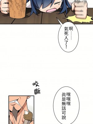 好色勇者大人 1-55話[完結]｜ドスケベ勇者様！_02_02