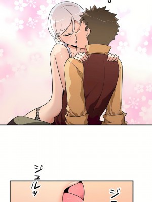 好色勇者大人 1-55話[完結]｜ドスケベ勇者様！_12_14