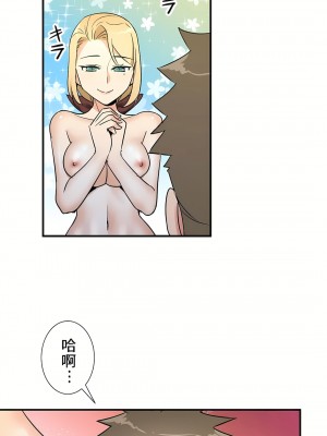 好色勇者大人 1-55話[完結]｜ドスケベ勇者様！_40_29