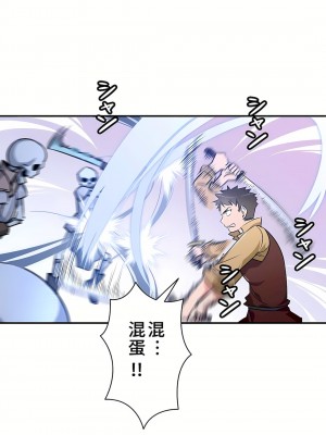 好色勇者大人 1-55話[完結]｜ドスケベ勇者様！_15_11