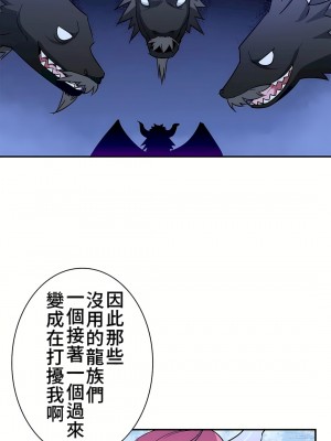 好色勇者大人 1-55話[完結]｜ドスケベ勇者様！_21_13