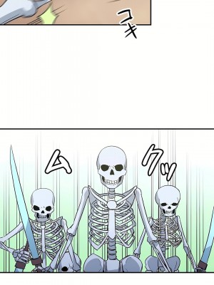 好色勇者大人 1-55話[完結]｜ドスケベ勇者様！_14_20