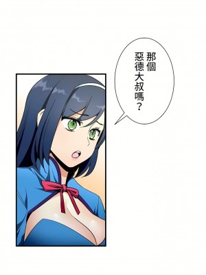 好色勇者大人 1-55話[完結]｜ドスケベ勇者様！_33_18
