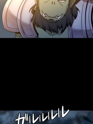 好色勇者大人 1-55話[完結]｜ドスケベ勇者様！_48_21