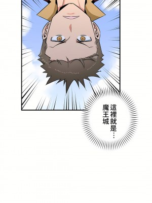 好色勇者大人 1-55話[完結]｜ドスケベ勇者様！_49_31