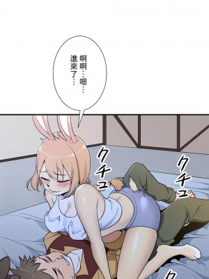 好色勇者大人 1-55話[完結]｜ドスケベ勇者様！_46_04