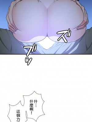 好色勇者大人 1-55話[完結]｜ドスケベ勇者様！_50_23