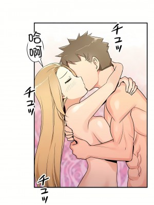 好色勇者大人 1-55話[完結]｜ドスケベ勇者様！_10_12