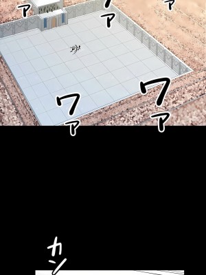 好色勇者大人 1-55話[完結]｜ドスケベ勇者様！_34_14