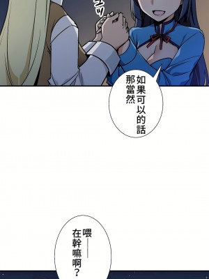 好色勇者大人 1-55話[完結]｜ドスケベ勇者様！_42_05