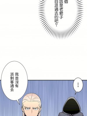 好色勇者大人 1-55話[完結]｜ドスケベ勇者様！_25_26