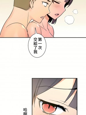 好色勇者大人 1-55話[完結]｜ドスケベ勇者様！_16_29