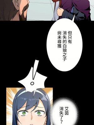 好色勇者大人 1-55話[完結]｜ドスケベ勇者様！_34_12