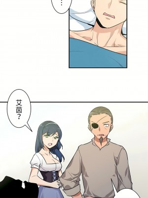 好色勇者大人 1-55話[完結]｜ドスケベ勇者様！_03_22