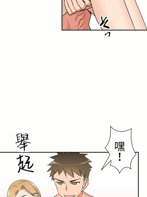 好色勇者大人 1-55話[完結]｜ドスケベ勇者様！_10_06