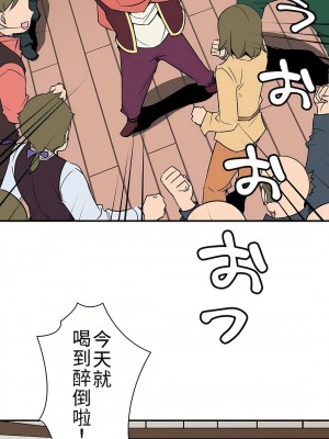 好色勇者大人 1-55話[完結]｜ドスケベ勇者様！_06_20