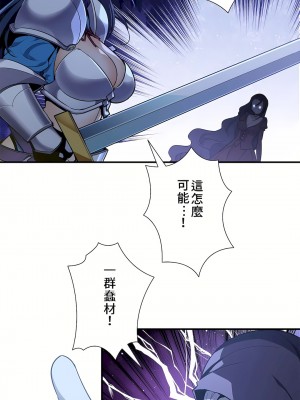 好色勇者大人 1-55話[完結]｜ドスケベ勇者様！_49_11