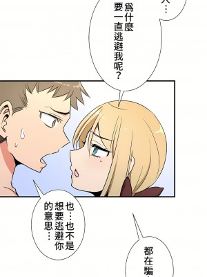 好色勇者大人 1-55話[完結]｜ドスケベ勇者様！_38_24