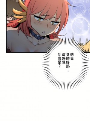 好色勇者大人 1-55話[完結]｜ドスケベ勇者様！_49_27