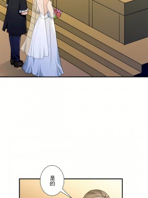 好色勇者大人 1-55話[完結]｜ドスケベ勇者様！_55_04