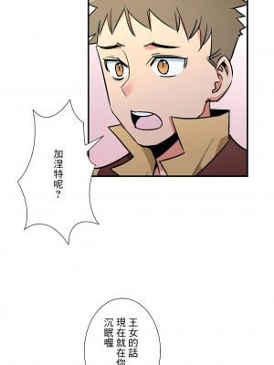 好色勇者大人 1-55話[完結]｜ドスケベ勇者様！_53_17