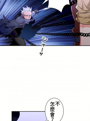 好色勇者大人 1-55話[完結]｜ドスケベ勇者様！_22_13