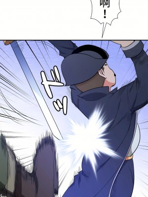 好色勇者大人 1-55話[完結]｜ドスケベ勇者様！_36_33