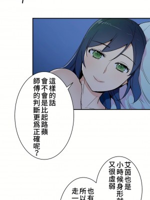 好色勇者大人 1-55話[完結]｜ドスケベ勇者様！_13_12