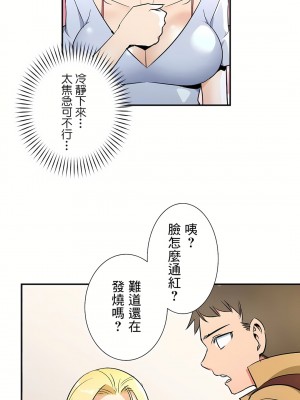 好色勇者大人 1-55話[完結]｜ドスケベ勇者様！_28_03