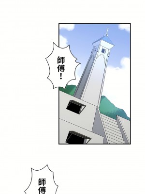 好色勇者大人 1-55話[完結]｜ドスケベ勇者様！_14_11