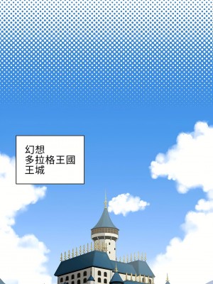 好色勇者大人 1-55話[完結]｜ドスケベ勇者様！_01_19