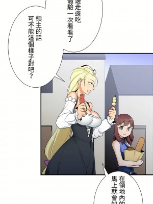 好色勇者大人 1-55話[完結]｜ドスケベ勇者様！_36_18