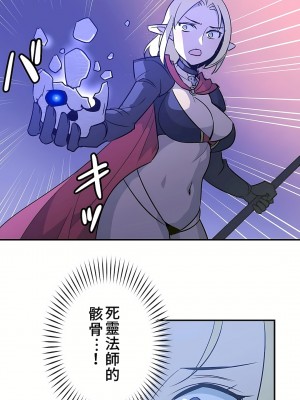 好色勇者大人 1-55話[完結]｜ドスケベ勇者様！_15_22