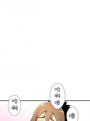 好色勇者大人 1-55話[完結]｜ドスケベ勇者様！_38_18