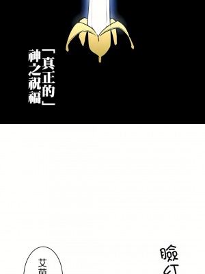 好色勇者大人 1-55話[完結]｜ドスケベ勇者様！_09_30