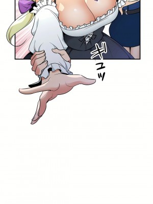 好色勇者大人 1-55話[完結]｜ドスケベ勇者様！_37_06