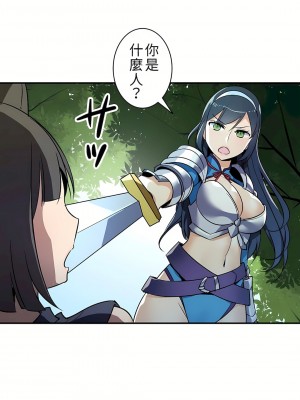 好色勇者大人 1-55話[完結]｜ドスケベ勇者様！_11_15