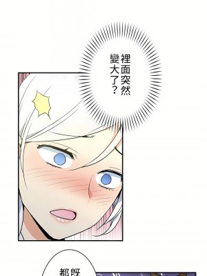 好色勇者大人 1-55話[完結]｜ドスケベ勇者様！_12_22