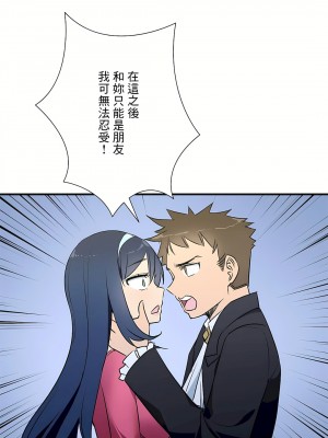 好色勇者大人 1-55話[完結]｜ドスケベ勇者様！_55_34