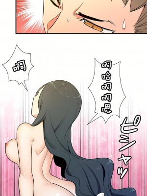 好色勇者大人 1-55話[完結]｜ドスケベ勇者様！_54_25