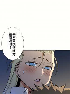 好色勇者大人 1-55話[完結]｜ドスケベ勇者様！_42_27