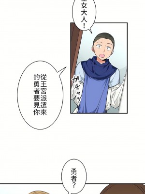 好色勇者大人 1-55話[完結]｜ドスケベ勇者様！_04_24