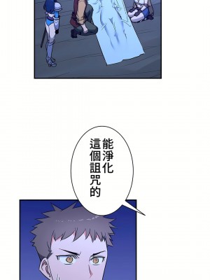 好色勇者大人 1-55話[完結]｜ドスケベ勇者様！_22_20