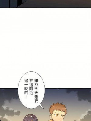 好色勇者大人 1-55話[完結]｜ドスケベ勇者様！_29_20