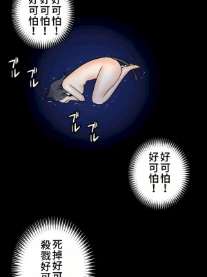 好色勇者大人 1-55話[完結]｜ドスケベ勇者様！_15_23