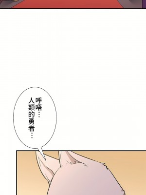 好色勇者大人 1-55話[完結]｜ドスケベ勇者様！_47_28