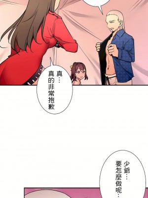 好色勇者大人 1-55話[完結]｜ドスケベ勇者様！_25_04